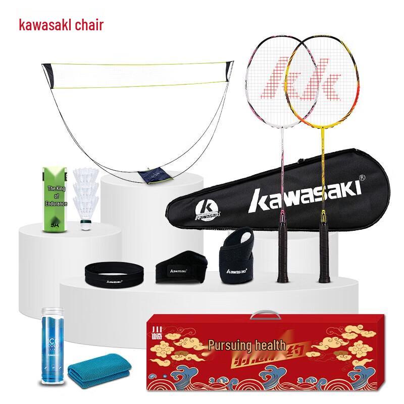 Kawasaki X160-AK/SD Badminton Racket Set