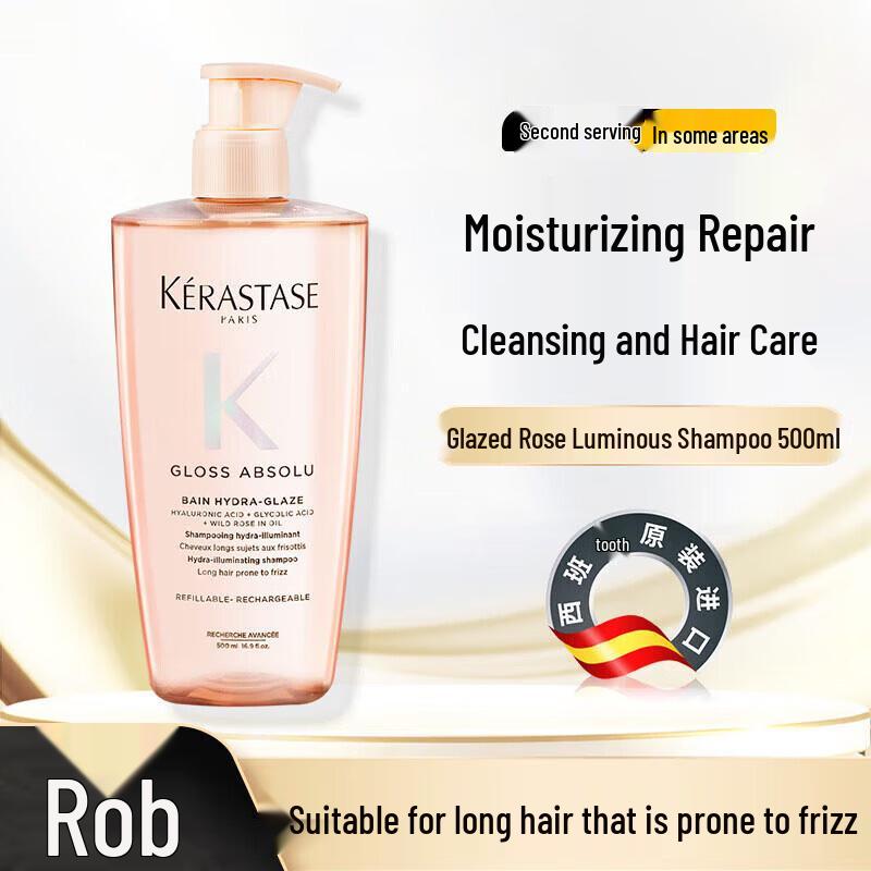 Kérastase Glazed Rose Radiant Shampoo Gift Set