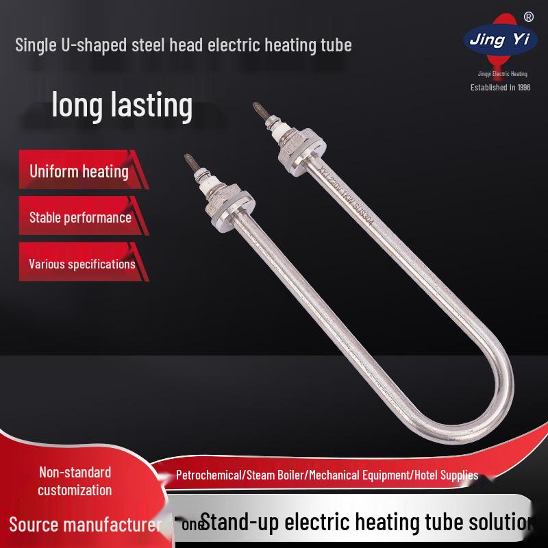 Stainless Steel U-Shaped Electric Heating Element for Rice Steamer