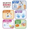 Pilot Swish Swish Educational Sheets Packed with Fun and Learning Activities Blue Ages 3 Educational Toy Drawing ~Drawing, Words, Hiragana, Numbers~