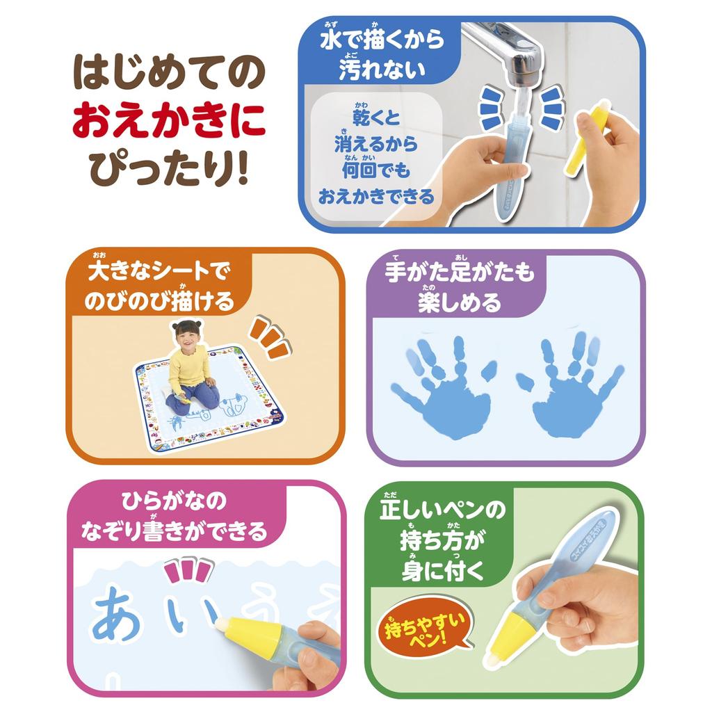 Pilot Swish Swish Educational Sheets Packed with Fun and Learning Activities Blue Ages 3 Educational Toy Drawing ~Drawing, Words, Hiragana, Numbers~