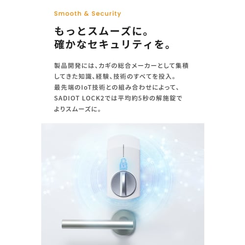 [Official] SADIOT LOCK2 Black, a Smart Lock from a Japanese Manufacturer, Compatible with Apple Watch and Ring, for Entry Doors, Hands-free Smart Key,