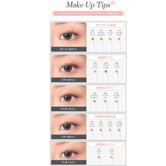 MAKEHEAL Art Croquis Stick Eyeshadow 0.5g - High Adhesion Long-lasting Waterproof Time-saving Makeup Square Shape Tear Bag Triangle Zone Cosmetics