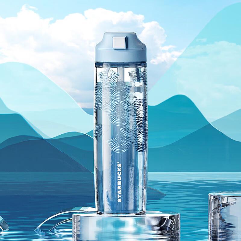 Starbucks Mist Dream Stainless Steel Water Bottle