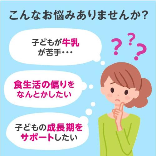 Sanji No Supplement Calcium Gummies, 216g, Made In Japan, Nutritional Supplement for Children Who Don't Like Milk, Yogurt Flavor, Vitamin D, Height Im