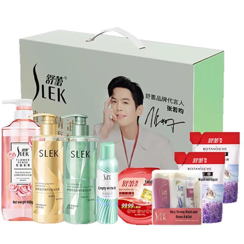 Slek Family Happiness Hair Care Gift Set