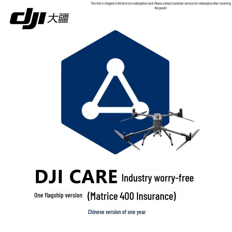 

DJI Care Enterprise Flagship Plan for Matrice 400 (China)
