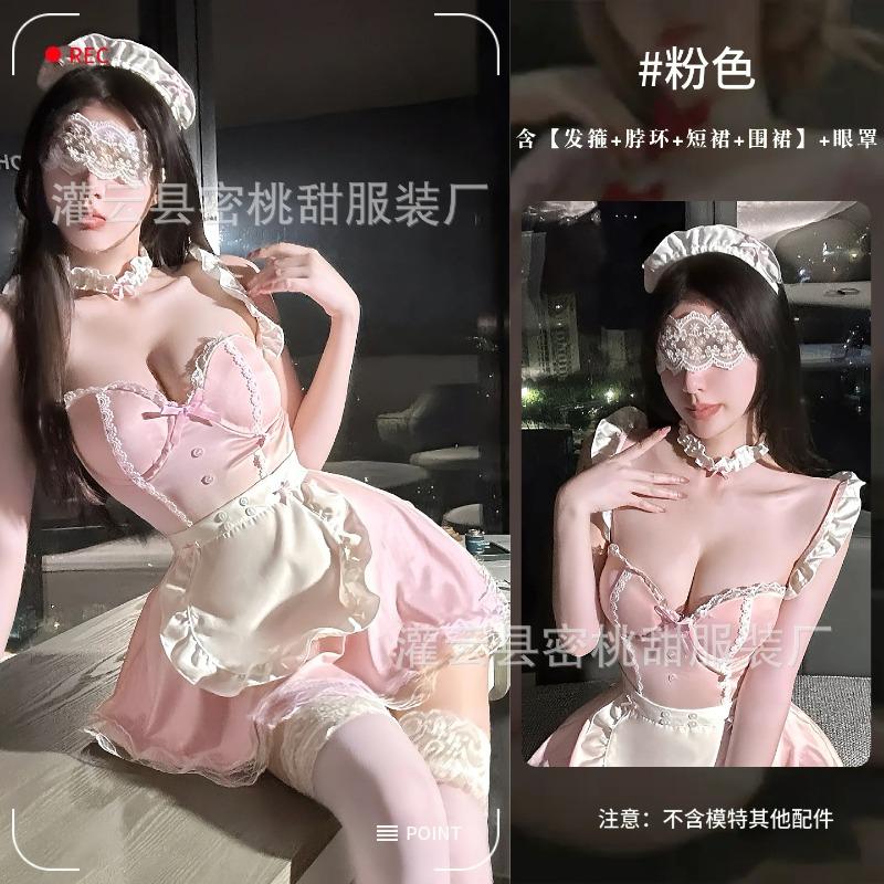 Sex Lingerie Sexy Deep V Suspender Dress Pajamas Uniform Cos Pink Maid Maid Cosplay