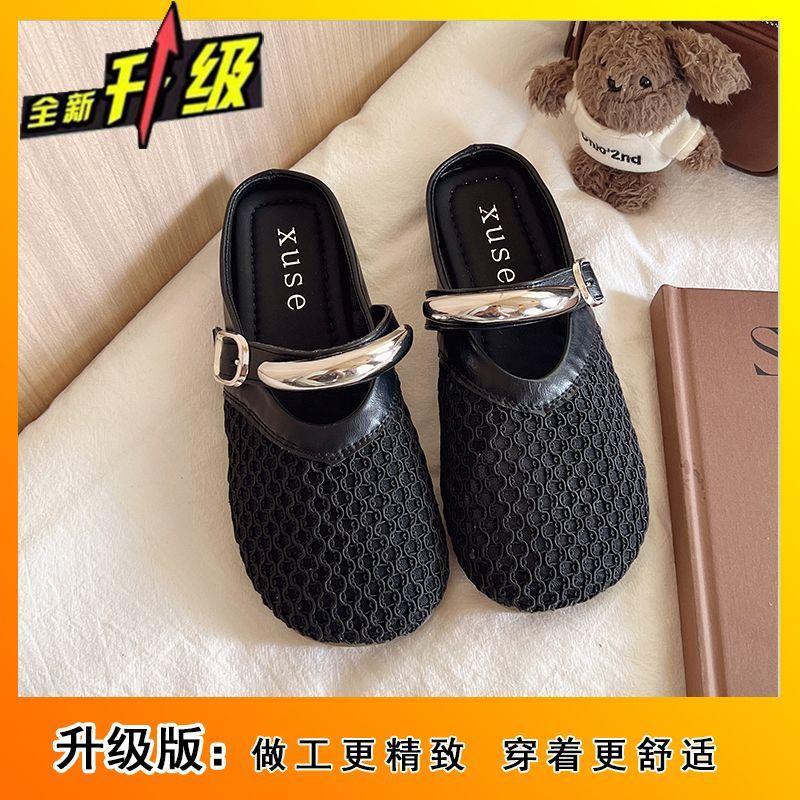 Mesh Breathable Women's Sandals 2025 New French Fishnet Toe Half Slippers for Women To Wear Outside In Summer