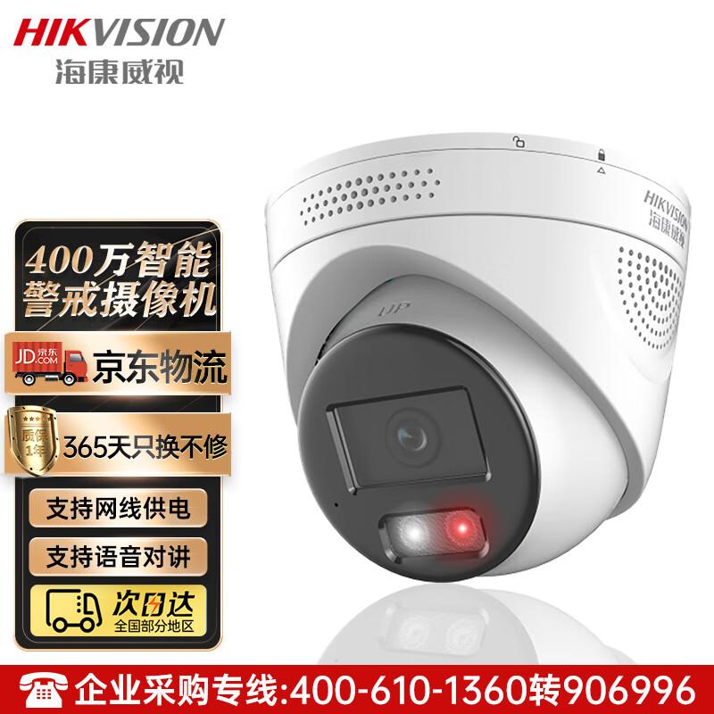 

HIKVISION 4MP Full-Color PoE Smart Dome Camera CN plug (adapter included)