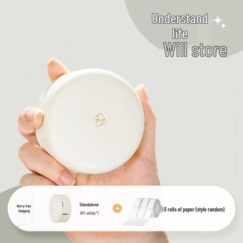 HPRT Portable Label Maker