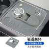 For BYD KING DMI BYD Chazor Central Control Silicone Pad Film Accessories Table Pad Interior Supplies Car Modification Parts