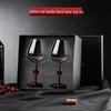 Shangqi Light Luxury Crystal Red Wine Glass Gift Set