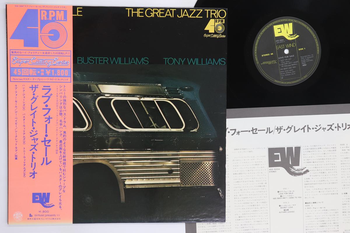 

LP Record GREAT JAZZ TRIO Love For Sale 45S5004 EAST WIND 1976 Japan Obi Jazz Used