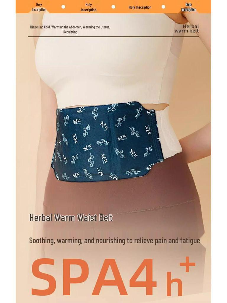 Mugwort Heating Pad: Warm Belt for Waist, Abdomen, or Stomach - Lumbar Support & Period Relief