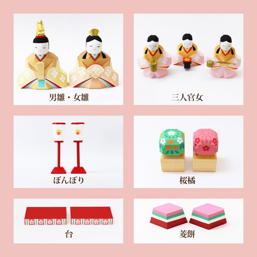 Osaka Choseido Hina Compact 3-lags lagringsnavn Tremerkebonus inkludert Nagumo Iyo Laget i Hina Dekorasjonsdukke, Mini, Tre, Dekor,