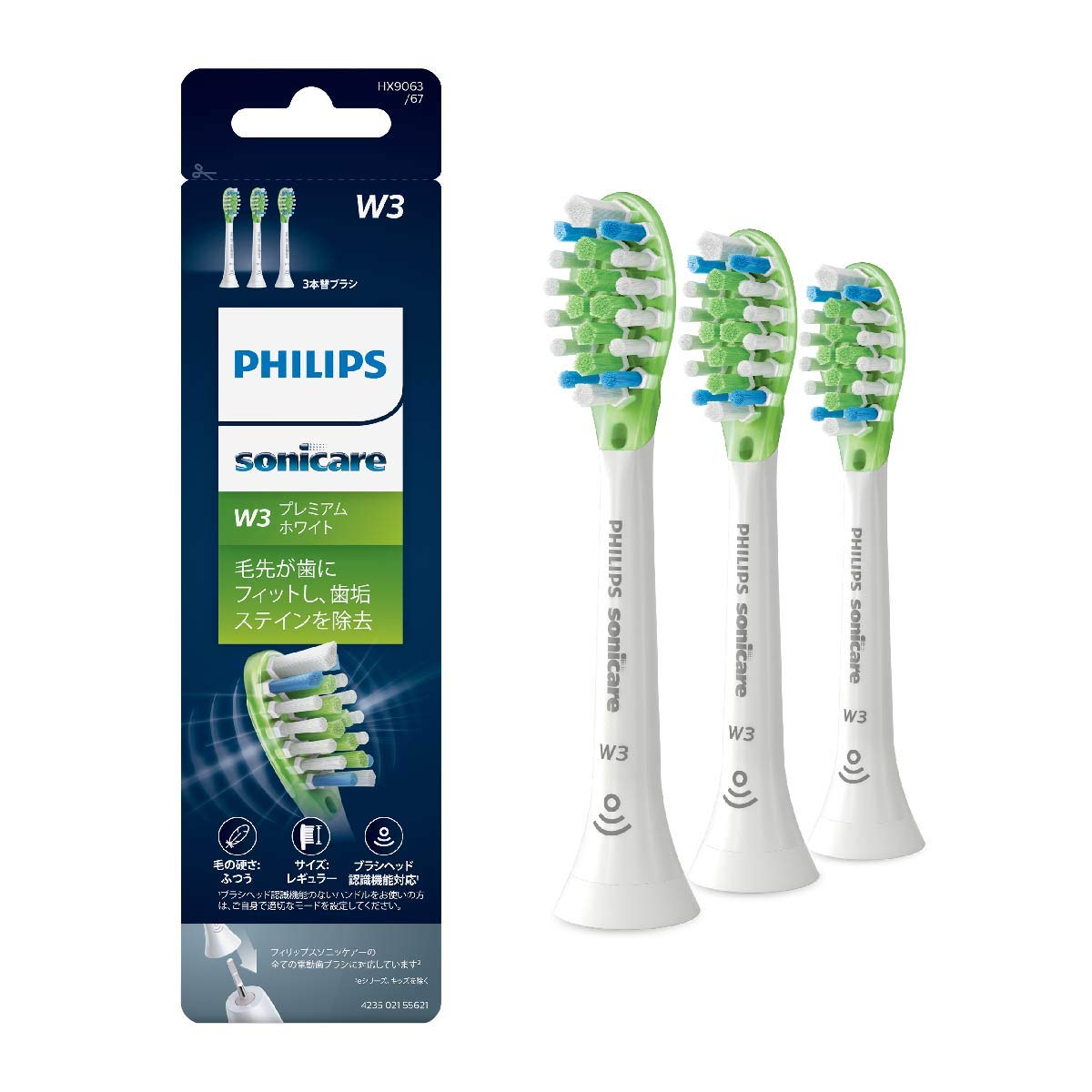

Philips Sonicare Replacement Brush Premium Stain Regular (Genuine Product) Heads, White, Removal, Size, White, 3-Pack HX9063/67