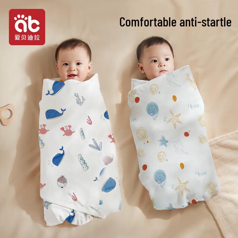 Aibeidila Newborn Pure Cotton Swaddle Wrap