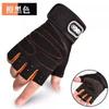 Gloves, Fitness Half-finger Gloves, Outdoor Cycling Gloves
