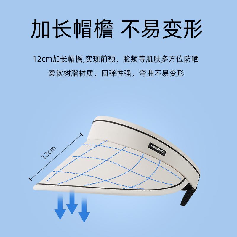 UPF50 + Summer Big Brim Cycling Anti-ultraviolet Empty Top Sun Protection Hat Female Uv Sun Hat Sun Hat Cover Face