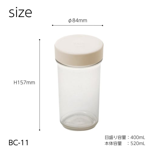 ansio (Ansio) 520ml Protein Shaker Water Bottle with Graduations, Easy to Clean, Sand White TPX Resin, Dishwasher Safe, Made in Japan, BC-11