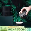 timeliness & favorable location star sand glaze (1 pot, 1 Tasse