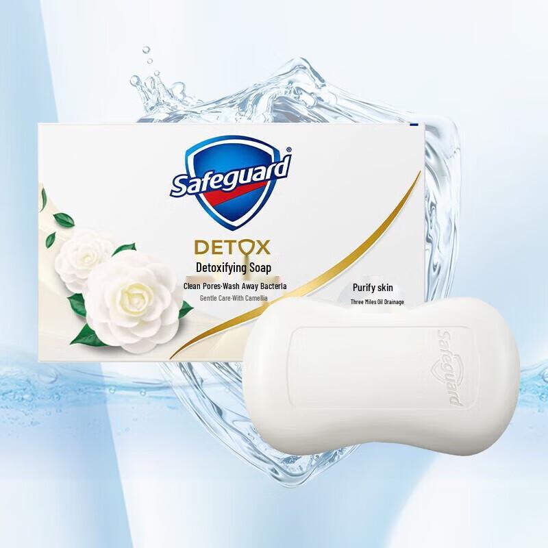 Safeguard Camellia Scent Bar Soap Twin Pack