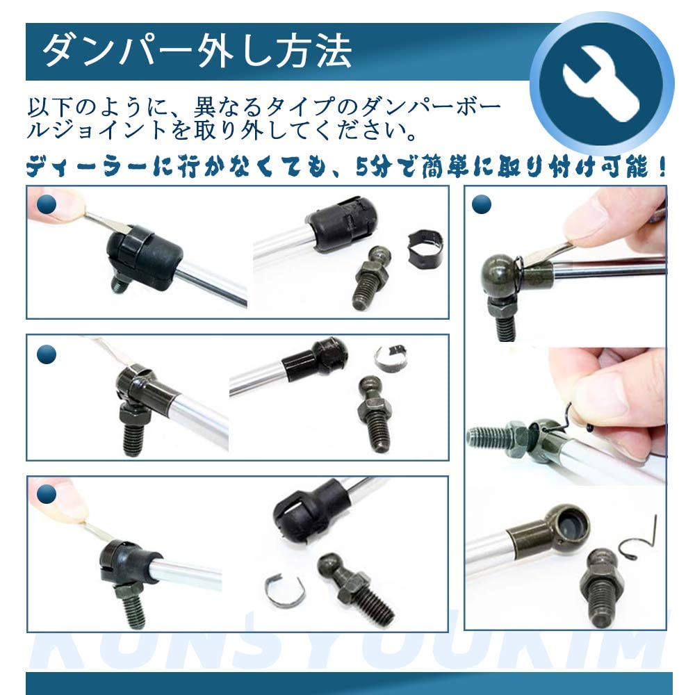 KUNSYOUKIM Bonnet Damper Kit for Daihatsu Mira Gino L700S Set of with Warranty with Steel (1999-2001), No-Drilling Required, 2, 1-Year (Black Base)