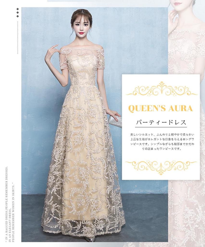 Party Evening Wedding Long One Off Concert [PHOLEEY] Dress, Dress, Dress, Dress, Piece, Embroidery, Floral, Lace, Maxi, Medium, Tulle, Shoulder,