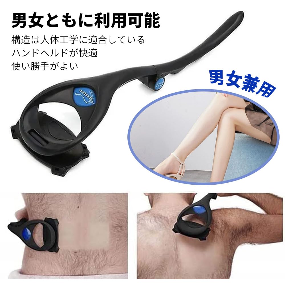 Back Hair Removes Unwanted Hook Hole Razor, Non-Severe Shaver, Removal, Unisex, Foldable, Hair, Self-Care,