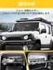 AMWMORV Trunk Extension Shelf for Suzuki Jimny Nomad JC74W D5 Includes Installation Hanging Storage for Rear Left and Right Easy Side Luggage Trunk