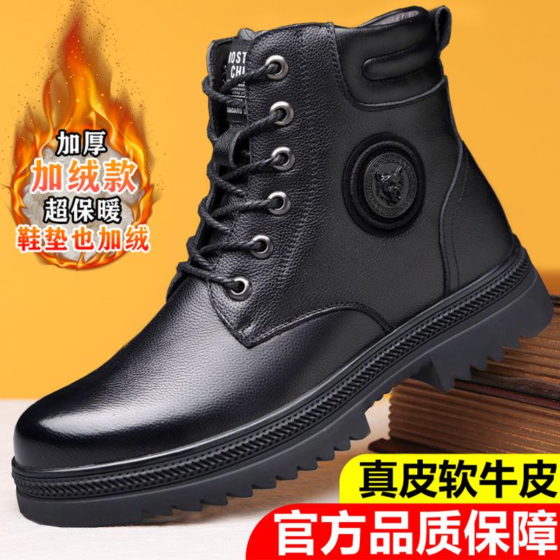 Leather winter cotton shoes men's warm wool piled thickened casual high-top shoes men's non-slip men's shoes