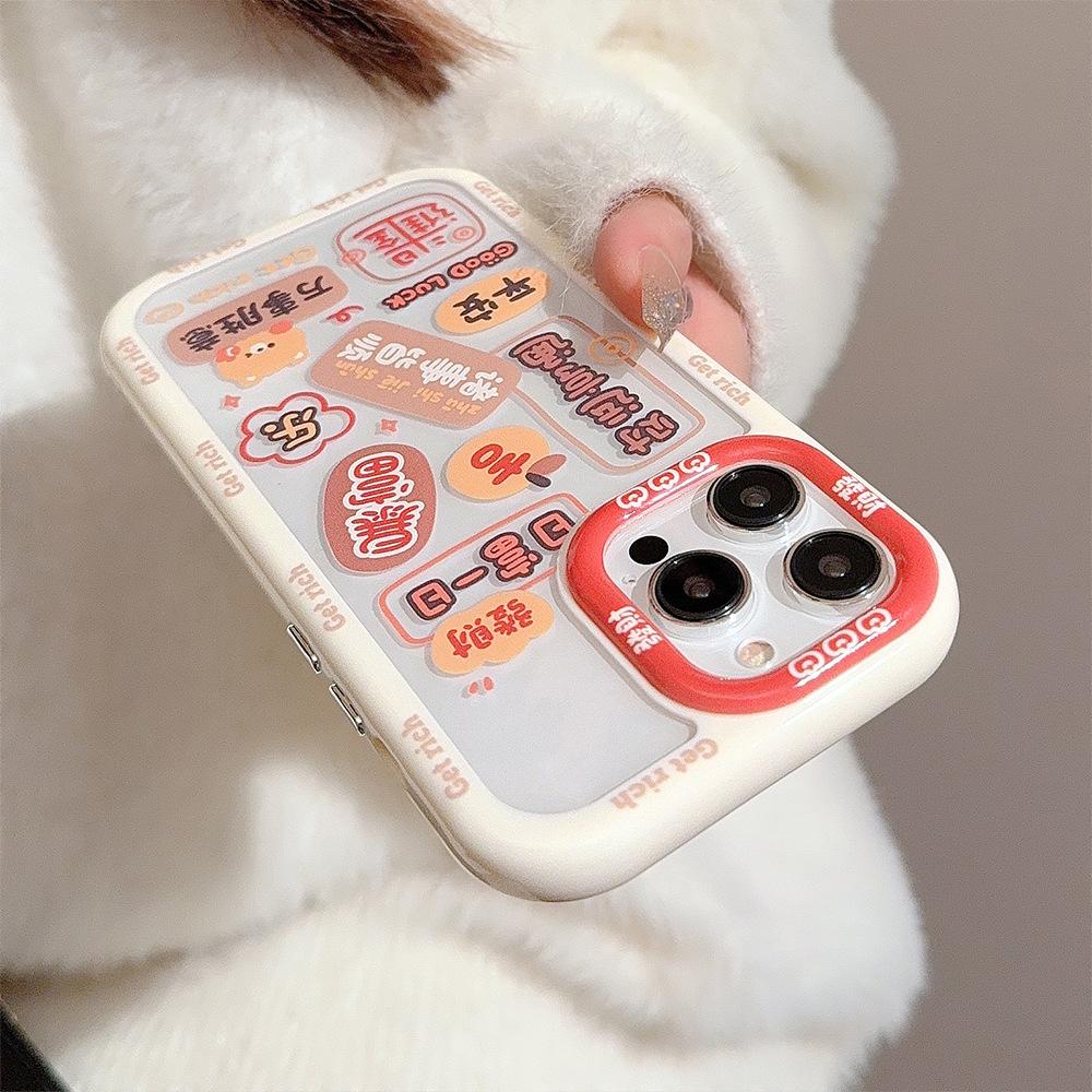 Facai Text Password Applicable To IPhone16 Apple 15 Mobile Case 13ProMax Chinese Style 14 Acrylic 12 Magnetic Absorbing