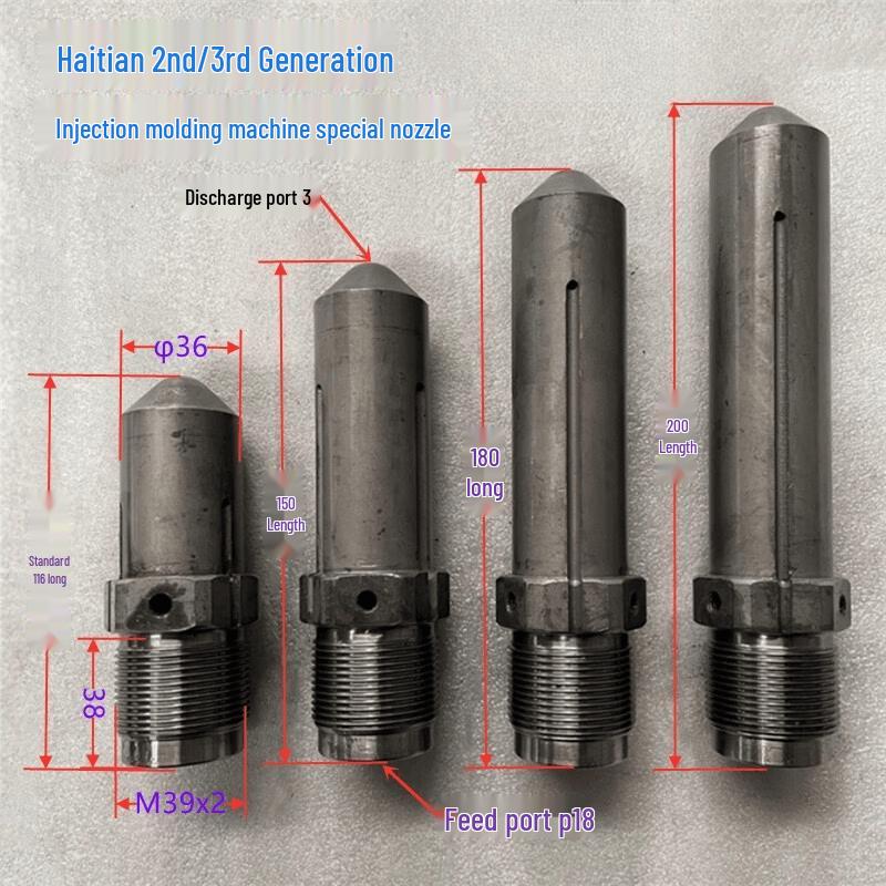 Rongyu 2nd Gen Nitrided Haitian Injection Molding Machine Nozzle