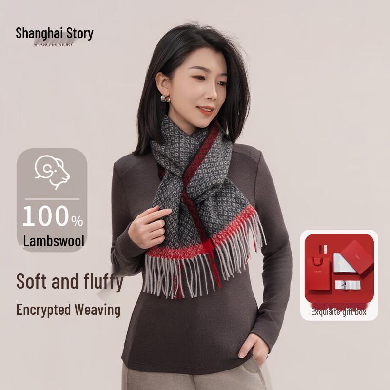 Shanghai Story 100% Wool Couple s Scarf & Shawl 180x30cm