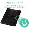 ELECOM iPad Air 2019 model iPad Pro 10.5 inch 2017 model Flap case 360 ??degree rotation Pencil storage Sleep compatible Black TB-A19MSA360BK