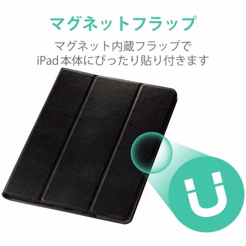 ELECOM iPad Air 2019 model iPad Pro 10.5 inch 2017 model Flap case 360 ??degree rotation Pencil storage Sleep compatible Black TB-A19MSA360BK
