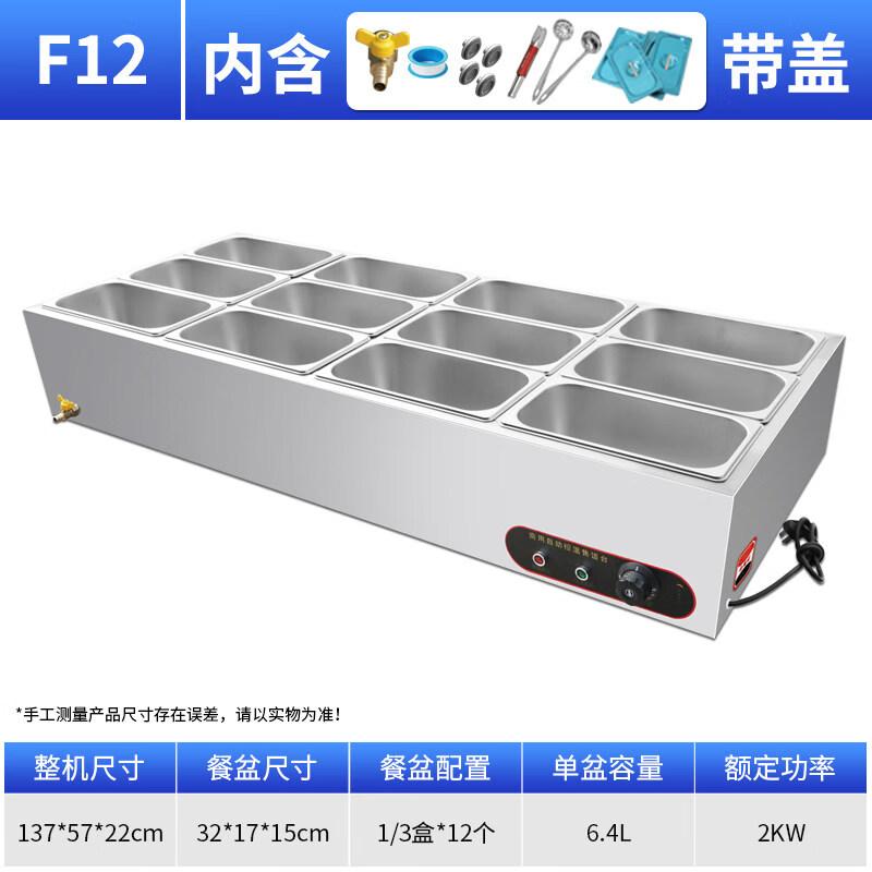 Commercial 12-Basin Tabletop Food Warmer