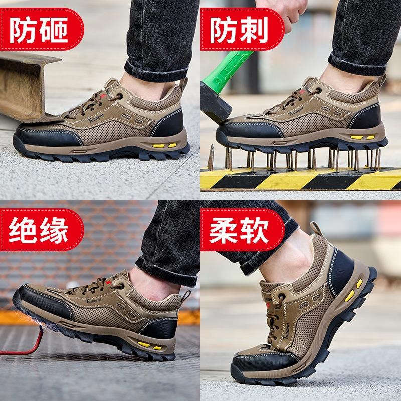 Men's summer deodorant breathable tooling shoes, anti-smashing, anti-piercing, wear-resistant, safe construction site electrical insulating shoes