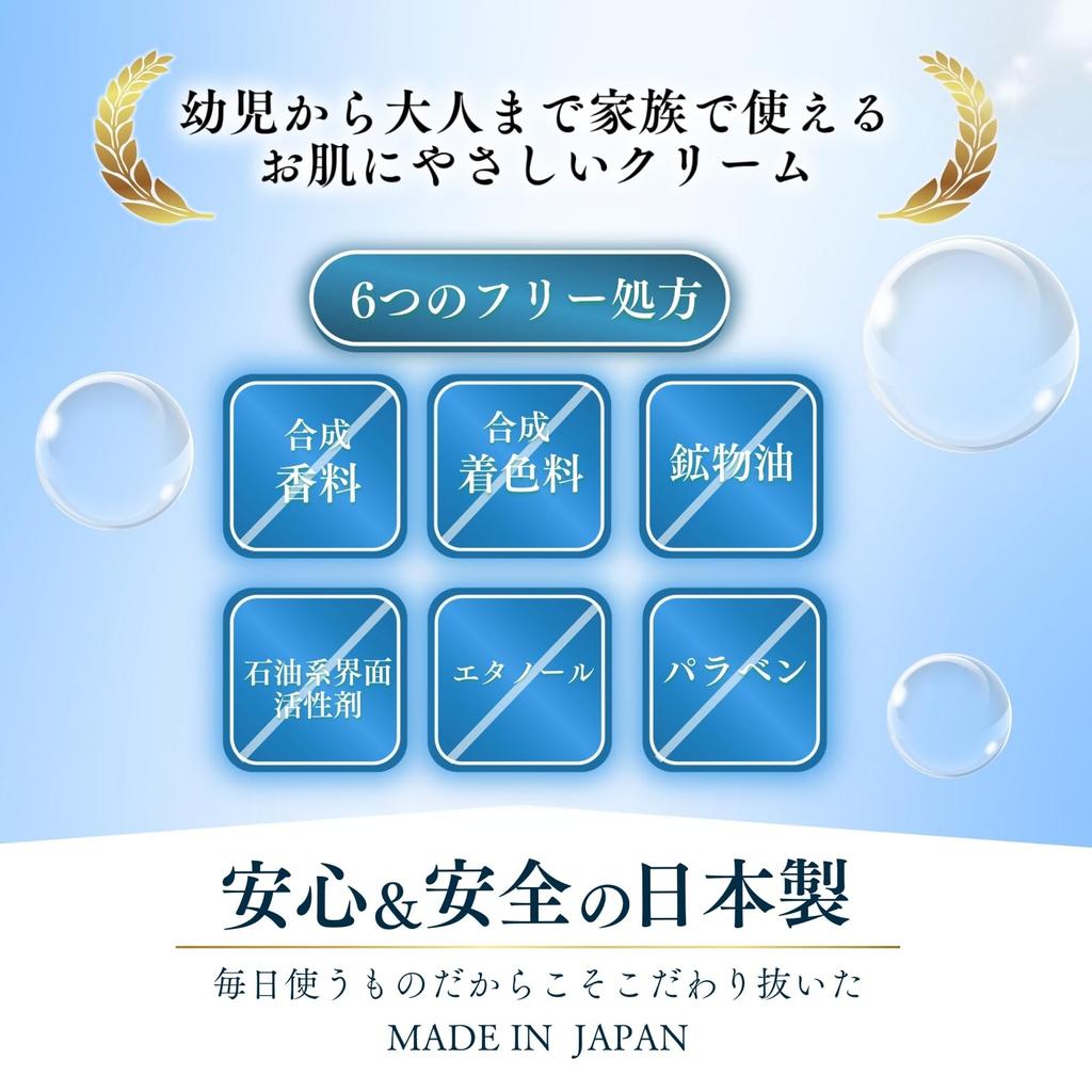 Natural Sensitive Gel Large Capacity For Sensitive Dry Formulated with 27 Beauty Refreshing Cream, 600g, Skin, Skin, Hypoallergenic, Ingredients,