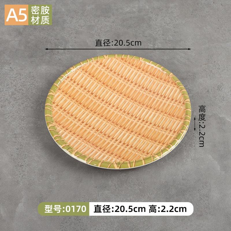 Minamine Hotpot Side Barbecue Porcelain Imitation Bamboo Woven Dish Specialty Restaurant Dish Dish Snack Dim