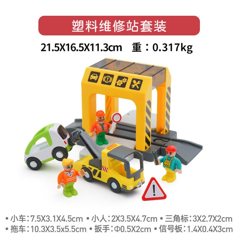 Car Wash Rail Car Set Train Scene Children Fire Station Police Station Simulation Toy  Station Bridge Wooden Train Tracks Toys