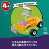 LEGO Friends Pony and Horse Trailer Toy, Gift, Building Blocks, for Boys and Girls, Ages 4, 5, and 6, Animals, Car, Miniature Car, 42634