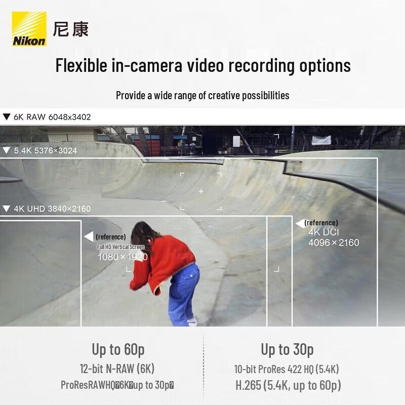 Nikon Z 6III Full-Frame Mirrorless Camera (CN version)