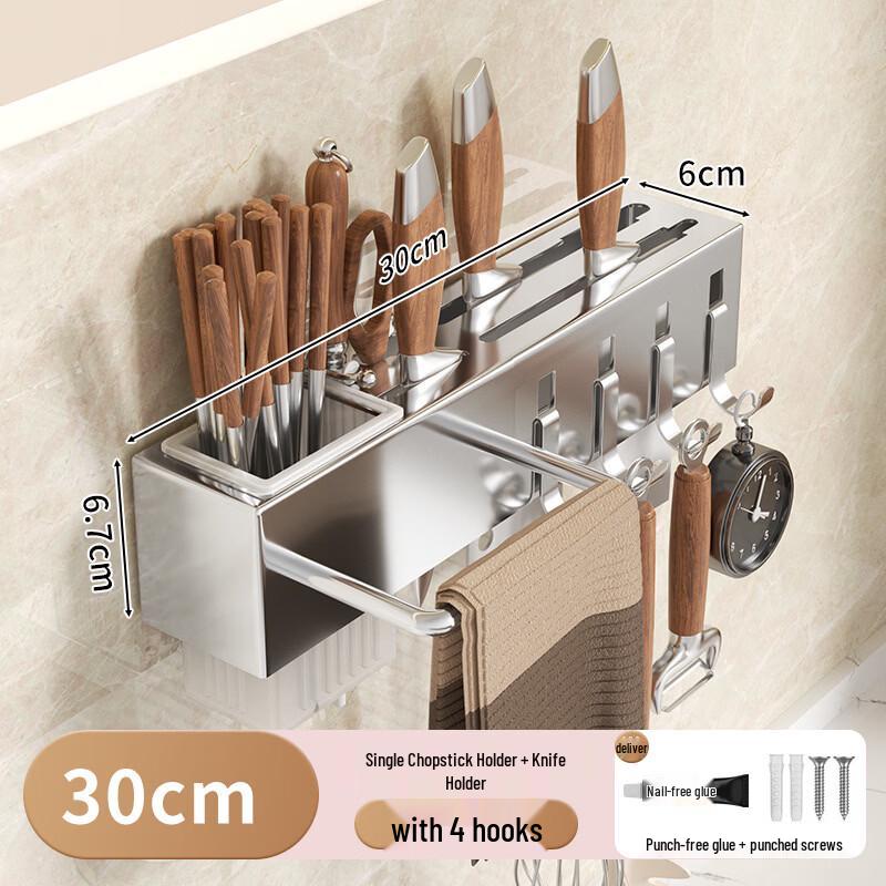 Wall-Mounted Stainless Steel Kitchen Knife and Utensil Rack