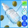S.NATURE Aqua Squalane Serum 50ml