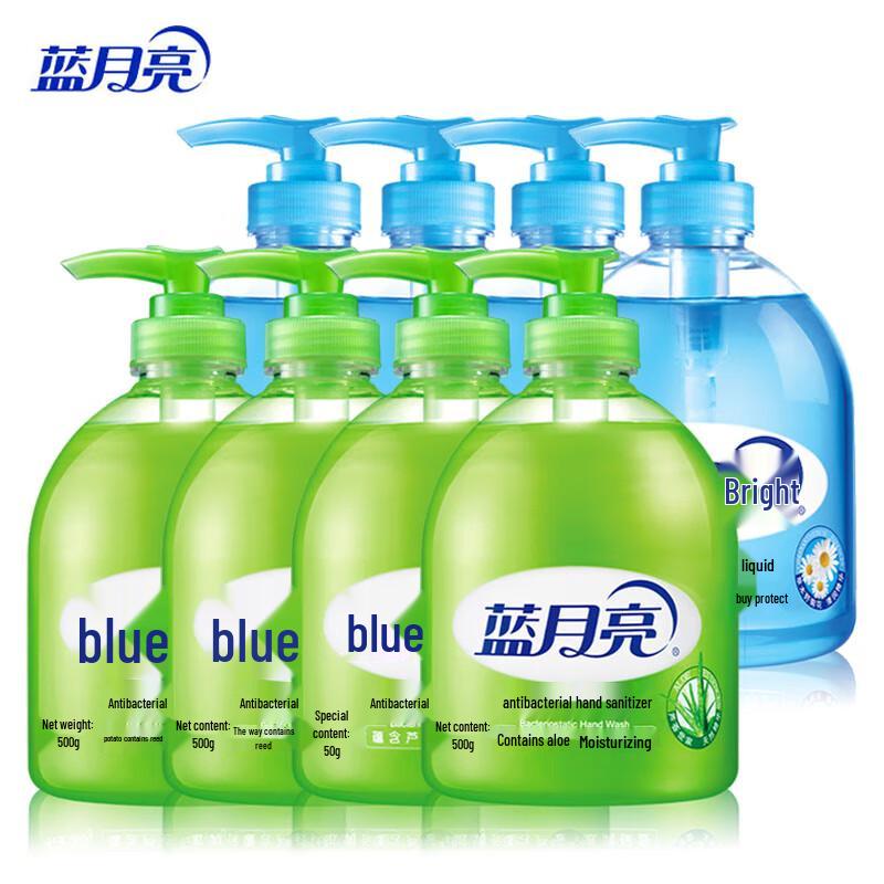 

Blue Moon Antibacterial & Wild Chrysanthemum Hand Wash Set