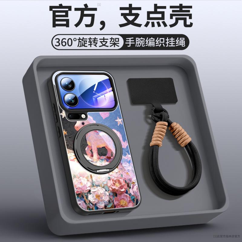 Applicable To Xiaomi 17promax Mobile Phone Case, New Xiaomi 17 Case Xiaomi17pro Magnetic Protective Case 15s.