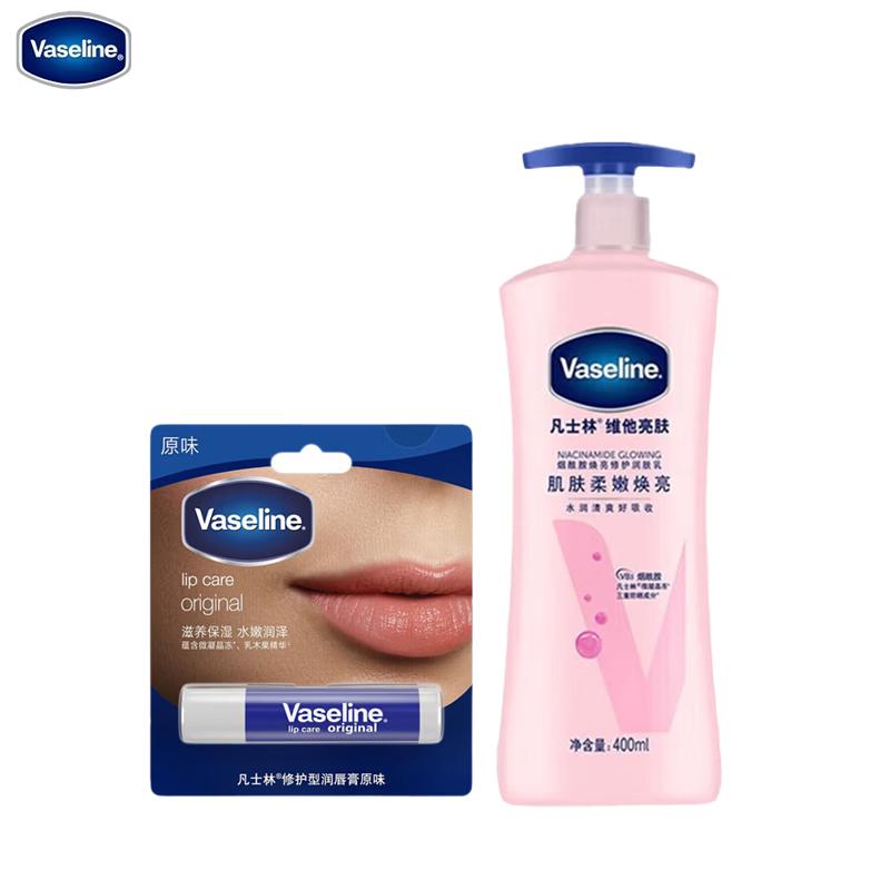 Vaseline Vita-Brightening Lotion & Original Lip Balm Set