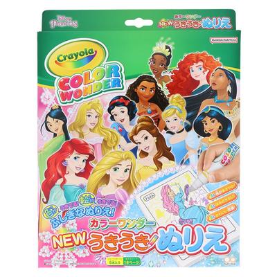 Kırtasiye YENİ Heyecan Verici Boyama Kitabı Color Wonder Disney Prenses 8982429C Sun-Star